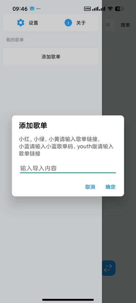 [Android] 苏澜音乐-聚合全网音乐-支持无损下载-MV-安卓软件论坛-软件分享区-资源汇