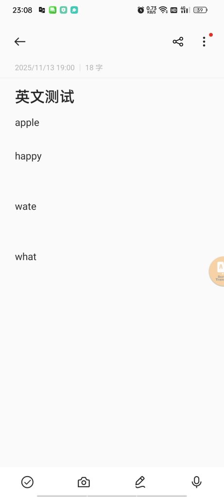 [Android] Translate屏幕翻译高级版-十几种AI引擎随便用-安卓软件论坛-软件分享区-资源汇