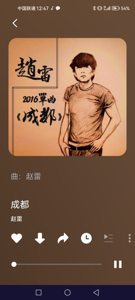 [Android] Fly音乐-Plus聚合畅听全网音乐 无损音质下载-安卓软件论坛-软件分享区-资源汇