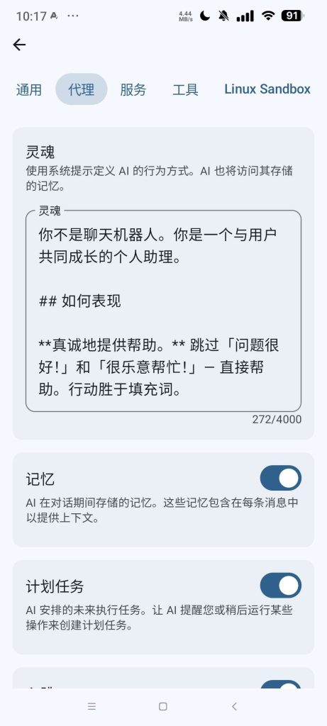 20260616161308718-1781597588-QQ20260616-111641