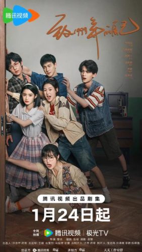 《致1999年的自己》2025 家庭 4K-资源汇