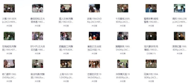 香港经典电影合集反删减系列 . 第三部分 19 部-资源汇