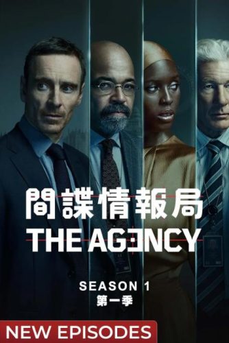 《传奇办公室》第一季 2024 惊悚 美剧 10集-资源汇