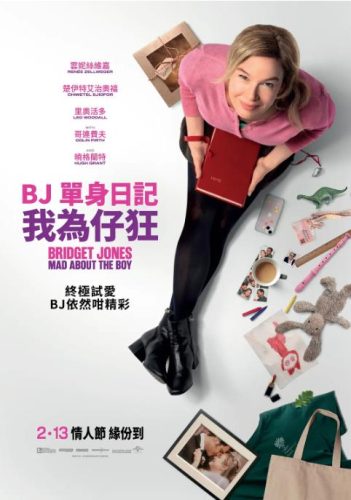 《BJ单身日记》1-4部 2025 喜剧 爱情 英法德-资源汇