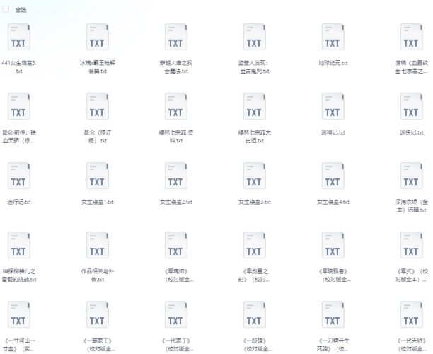 各种网站·《小说》·大合集-资源汇