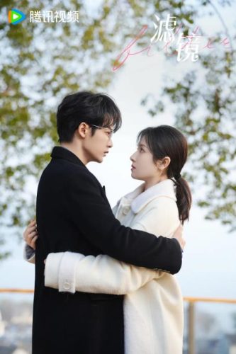 《滤镜》2025 奇幻 4K32集全-资源汇