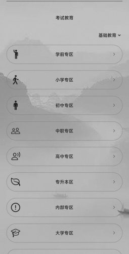 公益资源网站-资源汇