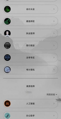 公益资源网站-资源汇