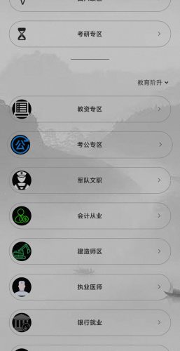 公益资源网站-资源汇