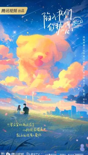 《陷入我们的热恋》2025 爱情 4K24集全-资源汇