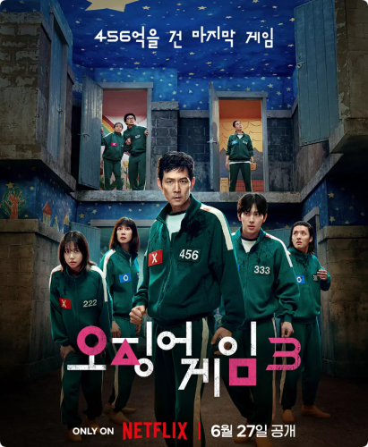 鱿鱼游戏【全三季】1080高码+4K【HDR】【简繁中字字幕】【230G】-资源汇