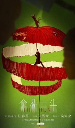 《命悬一生》2025 悬疑 黄轩 李庚希 4K-资源汇