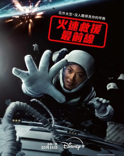 《紧急呼救》1-9季 2025 动作 惊悚 美剧-资源汇