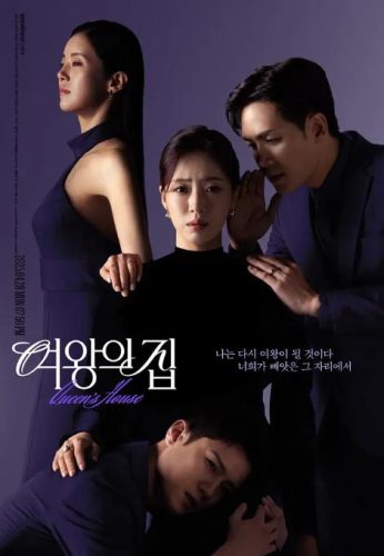 《女王之家》2025 家庭 韩剧 100集全-资源汇