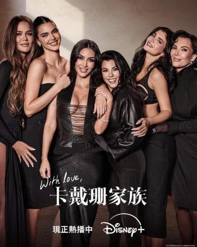 一周国外口碑综艺榜《卡戴珊家族》1-7季 2025 真人秀 美综-资源汇