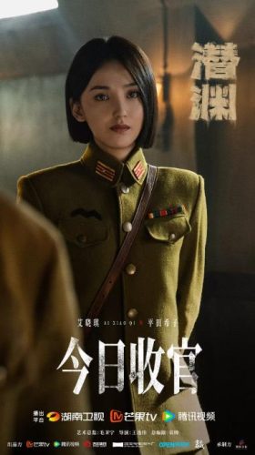 《潜渊》2025 犯罪 36集全-资源汇