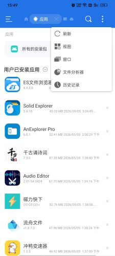 【Android】ES文件管理器解锁版，此版不提示安装HMS Core。-资源汇