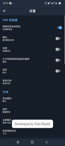 【Android】APK编辑器+🔥文件改写器🔥APK逆向神器🔥-资源汇