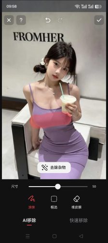 【Android】Polish⭕️AI一键擦除杂物😍解锁会员版-资源汇