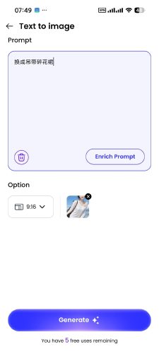 【Android】Holix A🔥无限次文生视频⭕️AI生图⭕️限制比国内少-资源汇