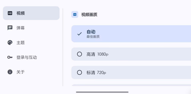 [Android] 抖音车机版myDV 1.2.11-资源汇