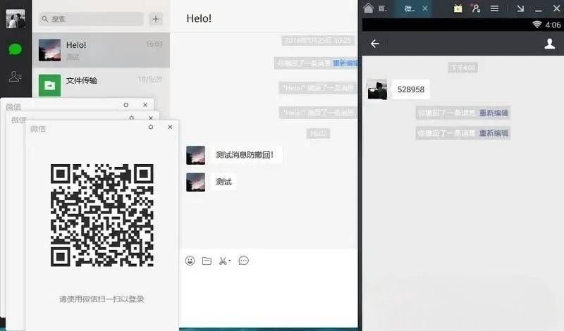 【pc】微信WeChat v4.1.9.55多开消息防撤回绿色版-资源汇