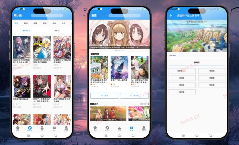 【Android】拷贝漫画 V3.0.8 纯净版-资源汇