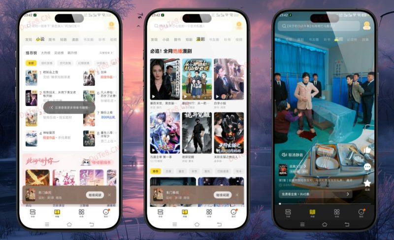 【Android】七猫免费小说 v7.96.20 解锁会员版-资源汇