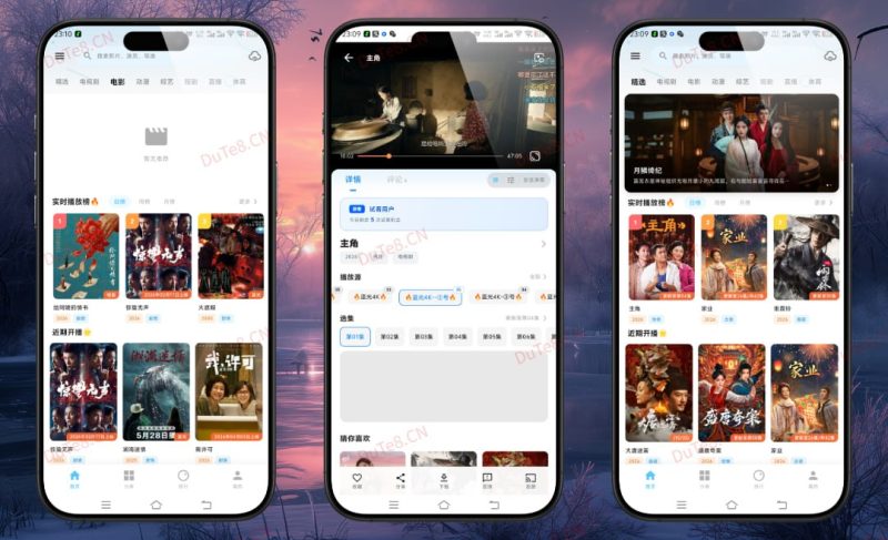 【Android】追忆影视 v5.0.0 纯净版-资源汇