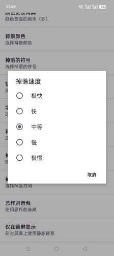 【Android】 黑客动态壁纸-逼格拉满沉浸式体验-解锁高级版-资源汇
