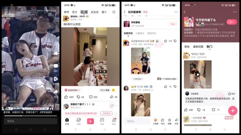 【Android】皮皮搞笑 v2.99.295 绿化版 爆笑视频解压神器-资源汇