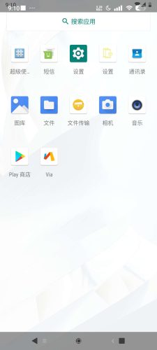 【Android】VMOS 虚拟机高级版-兼容多版本 免下载内置ROM-资源汇