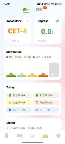 【Android】无痛单词-4级，6级英语必备-解锁会员版-资源汇