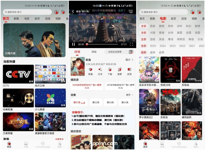 【Android】 豆丁视频 v3.1.9 安卓绿化版-资源汇