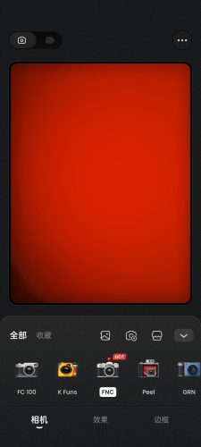 【Android】FilmCam复古胶片相机高级版-上百经典胶卷，全是惊喜-资源汇