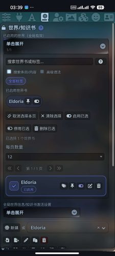 【Android】Luker 酒馆A-无敏感虚拟女友聊天-永久记忆-资源汇