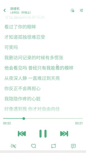 【Android】JuMusic-聚合六大平台音乐-全网无损听歌-资源汇
