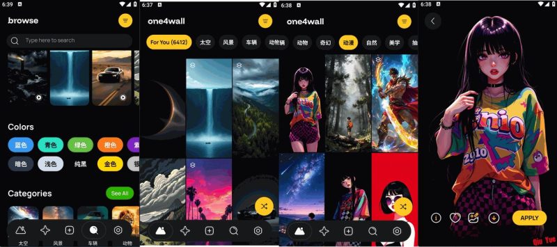 【Android】 One4Wall_v5.1.10 解锁高级版-资源汇