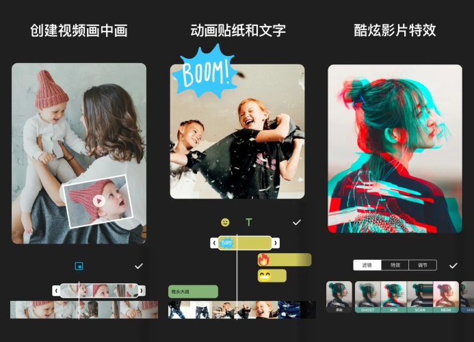 【Android】 InShot v2.213.1538 去广告会员解锁版 —— 高清视频图片编辑制作工具-资源汇
