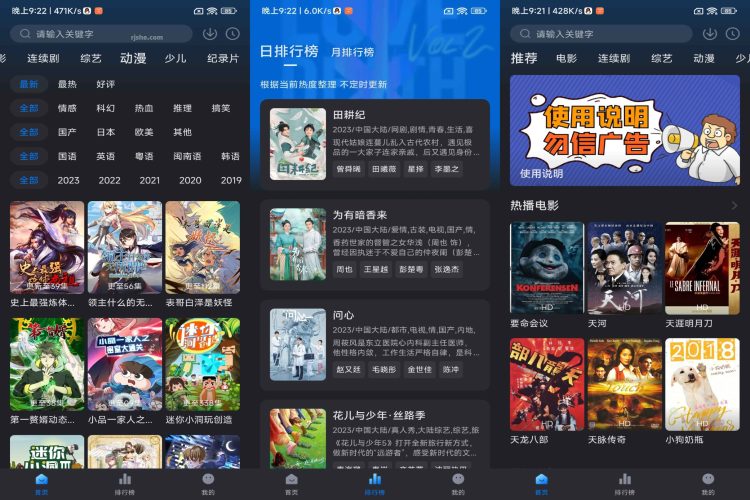 【Android】 金帝影视 v8.5.5 纯净版-资源汇