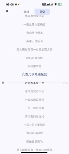 【Android】MusicKiller-聚合全网音乐-支持无损音乐下载-资源汇