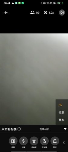 【Android】阿福管家高级版-旧手机秒变监控摄像头，动态侦测+双向通话-资源汇