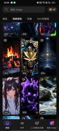 【Android】ZEDGE壁纸高级版-海量炫酷动态壁纸，超多种类，4K等-资源汇