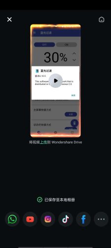 【Android】Filmora万兴喵影视频剪辑高级版-解锁全模板4k导出-资源汇