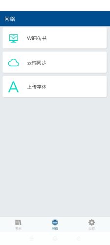 【Android】myReader电子书阅读器-一键扫描阅读小说-资源汇