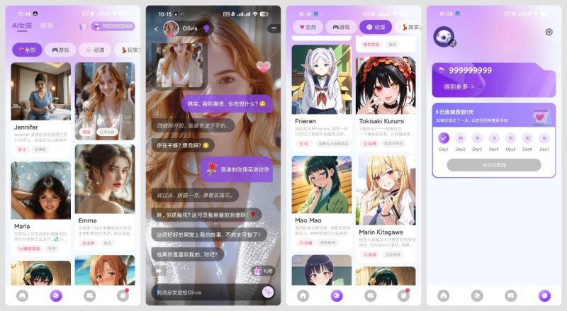 【Android】Sweet AI- 版本：1.9.1  解锁无限钻石-资源汇