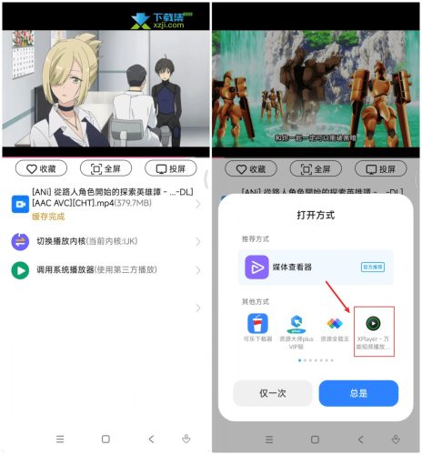 【Android】 可乐下载器 v2.1.3 安卓绿化版-资源汇