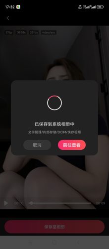 [Android] 快存视频-解锁会员-短视频解析下载去水印工具-资源汇