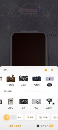 [Android] OldRoll复古胶片相机高级版-徕卡-哈苏-宝丽来等等-资源汇