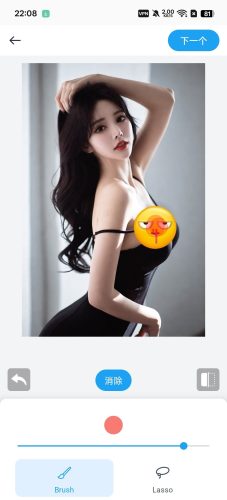 [Android] Remove-AI一键擦除衣服变性感美女-解锁会员版-资源汇